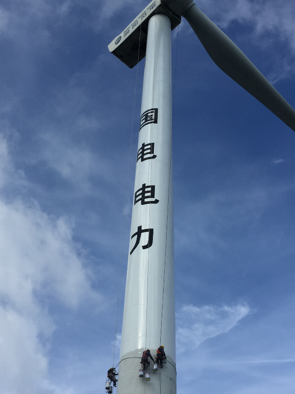 綠色拆除：煙囪拆除公司的生態環保實踐